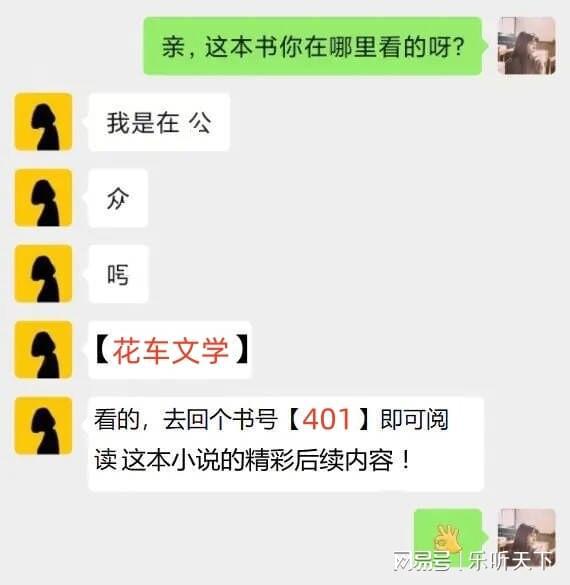 (已完结小说)晚风不再温柔免费阅读全文凯发k8一触即发你在我对岸夏添季斯琰(图1)