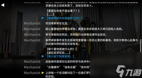 么触发-明日方舟伐木场事件触发攻略凯发k8网站明日方舟伐木场事件怎(图1)